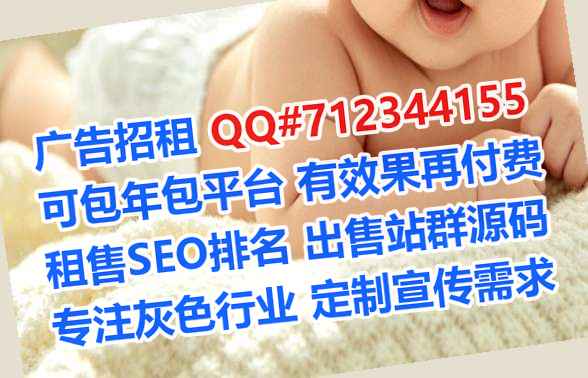 德城借卵子健康科技门市部
